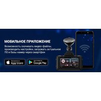 Видеорегистратор Roadgid CityGo 3 WI-FI AI - Превью изображения №4 — Интернет-магазин ПроЗаказ