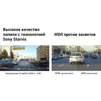 Видеорегистратор Roadgid CityGo 3 WI-FI AI - Превью изображения №9 — Интернет-магазин ПроЗаказ