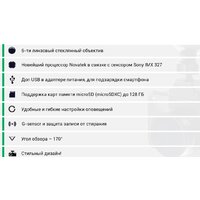 Видеорегистратор Roadgid CityGo 3 WI-FI AI - Превью изображения №10 — Интернет-магазин ПроЗаказ