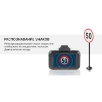 Видеорегистратор Roadgid CityGo 3 WI-FI AI - Превью изображения №8 — Интернет-магазин ПроЗаказ