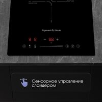 Варочная панель Zigmund & Shtain CI 60.3 B - Превью изображения №5 — Интернет-магазин ПроЗаказ