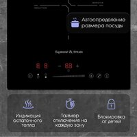 Варочная панель Zigmund & Shtain CI 60.3 B - Превью изображения №7 — Интернет-магазин ПроЗаказ