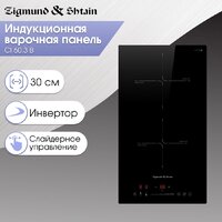 Варочная панель Zigmund & Shtain CI 60.3 B - Превью изображения №2 — Интернет-магазин ПроЗаказ