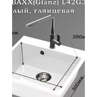 Кухонная мойка MARRBAXX Карельский камень модель 44/G31 F044G031 (белый) - Превью изображения №3 — Интернет-магазин ПроЗаказ