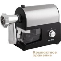 Мясорубка Endever Sigma-114 - Превью изображения №8 — Интернет-магазин ПроЗаказ