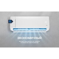 Кондиционер CENTEK CT-65J07 - Превью изображения №17 — Интернет-магазин ПроЗаказ