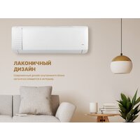 Кондиционер CENTEK CT-65J07 - Превью изображения №12 — Интернет-магазин ПроЗаказ