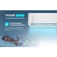 Кондиционер CENTEK CT-65J07 - Превью изображения №14 — Интернет-магазин ПроЗаказ