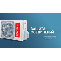 Кондиционер CENTEK CT-65J07 - Превью изображения №7 — Интернет-магазин ПроЗаказ