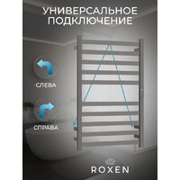 Полотенцесушитель Roxen Plaza 11040-5063C - Превью изображения №2 — Интернет-магазин ПроЗаказ