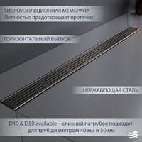 Трап/канал Lauter 2120175-LGM 700x70 (оружейная сталь) - Превью изображения №2 — Интернет-магазин ПроЗаказ
