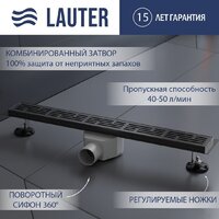 Lauter 2120175-LGM 700x70 (оружейная сталь)