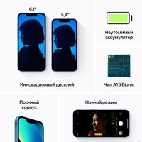 Телефон Apple iPhone 13 128GB (синий) - Превью изображения №7 — Интернет-магазин ПроЗаказ