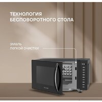 Микроволновая печь Rondell RDE-MW204 - Превью изображения №8 — Интернет-магазин ПроЗаказ