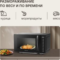 Микроволновая печь Rondell RDE-MW204 - Превью изображения №7 — Интернет-магазин ПроЗаказ