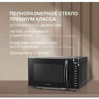 Микроволновая печь Rondell RDE-MW204 - Превью изображения №6 — Интернет-магазин ПроЗаказ