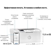Принтер HP LaserJet M111w 7MD68A - Превью изображения №5 — Интернет-магазин ПроЗаказ