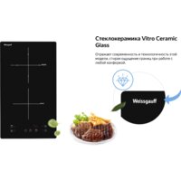 Варочная панель Weissgauff HI 32 - Превью изображения №15 — Интернет-магазин ПроЗаказ