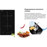 Варочная панель Weissgauff HI 32 - Превью изображения №6 — Интернет-магазин ПроЗаказ