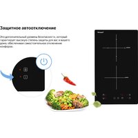 Варочная панель Weissgauff HI 32 - Превью изображения №10 — Интернет-магазин ПроЗаказ