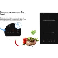 Варочная панель Weissgauff HI 32 - Превью изображения №7 — Интернет-магазин ПроЗаказ