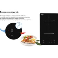 Варочная панель Weissgauff HI 32 - Превью изображения №12 — Интернет-магазин ПроЗаказ
