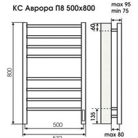 Полотенцесушитель TERMINUS Аврора П8 500x800 9005 электро (черный) - Превью изображения №3 — Интернет-магазин ПроЗаказ