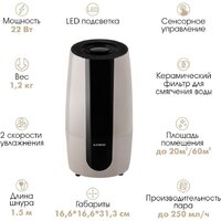 Увлажнитель воздуха Endever Oasis-250 - Превью изображения №4 — Интернет-магазин ПроЗаказ
