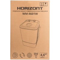 Активаторная стиральная машина Horizont WM-4601W (черный) - Превью изображения №11 — Интернет-магазин ПроЗаказ