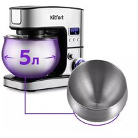 Планетарный миксер Kitfort KT-3471 - Превью изображения №6 — Интернет-магазин ПроЗаказ