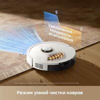 Робот-пылесос Dreame Robot Vacuum F21 White RLF42GA (евровилка, белый) - Превью изображения №13 — Интернет-магазин ПроЗаказ