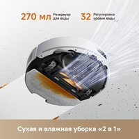 Робот-пылесос Dreame Robot Vacuum F21 White RLF42GA (евровилка, белый) - Превью изображения №14 — Интернет-магазин ПроЗаказ