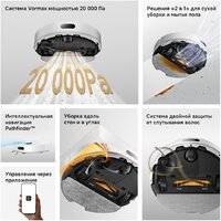 Робот-пылесос Dreame Robot Vacuum F21 White RLF42GA (евровилка, белый) - Превью изображения №17 — Интернет-магазин ПроЗаказ
