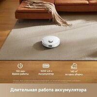 Робот-пылесос Dreame Robot Vacuum F21 White RLF42GA (евровилка, белый) - Превью изображения №12 — Интернет-магазин ПроЗаказ
