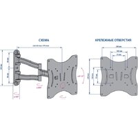 Кронштейн для телевизора Kromax TECHNO-3 (темно-серый) - Превью изображения №2 — Интернет-магазин ПроЗаказ
