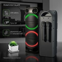 Патибокс Digma D-MC1720 - Превью изображения №14 — Интернет-магазин ПроЗаказ