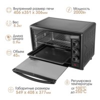 Endever Danko 4046 (черный)
