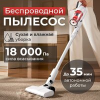 Пылесос Deerma DEM-T20W - Превью изображения №13 — Интернет-магазин ПроЗаказ