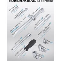 Универсальный набор инструментов KingTul KT-41723-5 (64767) - Превью изображения №4 — Интернет-магазин ПроЗаказ