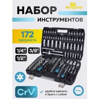 Универсальный набор инструментов KingTul KT-41723-5 (64767) - Превью изображения №2 — Интернет-магазин ПроЗаказ
