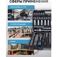 Универсальный набор инструментов KingTul KT-41723-5 (64767) - Превью изображения №11 — Интернет-магазин ПроЗаказ