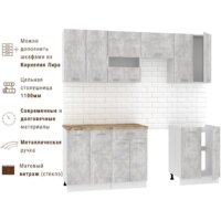 Готовая кухня Mio Tesoro Экстра-лайт 2.2 (ателье светлый/мадрид) - Превью изображения №7 — Интернет-магазин ПроЗаказ