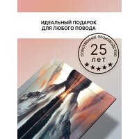 Картина Декарт 8Л3810 - Превью изображения №6 — Интернет-магазин ПроЗаказ