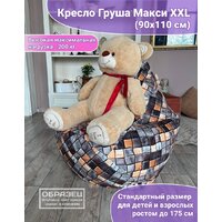 Кресло-мешок Flagman Груша Макси Г2.5-178 Big Ben Latte - Превью изображения №6 — Интернет-магазин ПроЗаказ