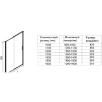 Душевая дверь Aquanet Pleasure Evo 100 AE65-N100-CT (хром/прозрачное стекло) - Превью изображения №4 — Интернет-магазин ПроЗаказ
