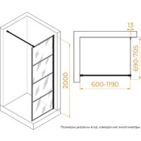 Душевая стенка RGW WA-019B 351001970-84 (черный/прозрачное стекло) - Превью изображения №7 — Интернет-магазин ПроЗаказ