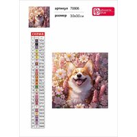 Алмазная мозаика  Феникс+ Корги с ромашками 70806 - Превью изображения №5 — Интернет-магазин ПроЗаказ