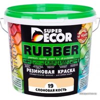 Super Decor Rubber 6 кг (№19 слоновая кость)