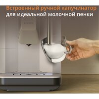 Кофемашина Krups EA201BE0 - Превью изображения №12 — Интернет-магазин ПроЗаказ
