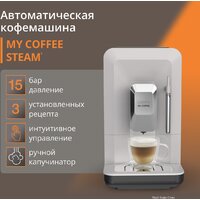 Кофемашина Krups EA201BE0 - Превью изображения №4 — Интернет-магазин ПроЗаказ